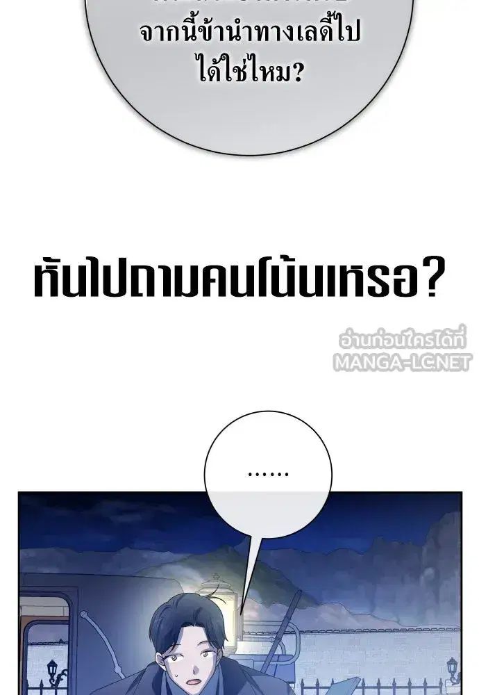 หน้า 63 จาก 185