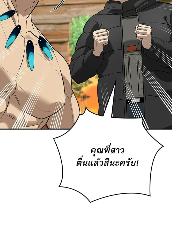 หน้า 38 จาก 166