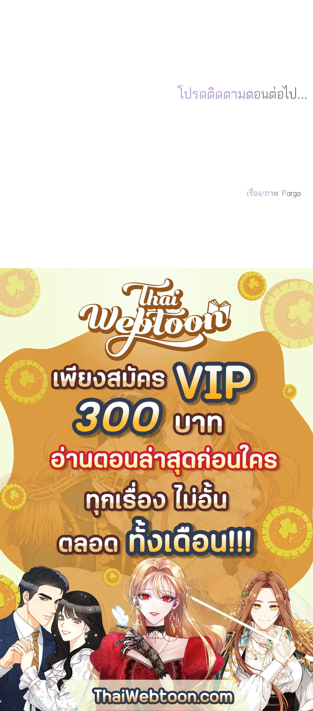 หน้า 55 จาก 55
