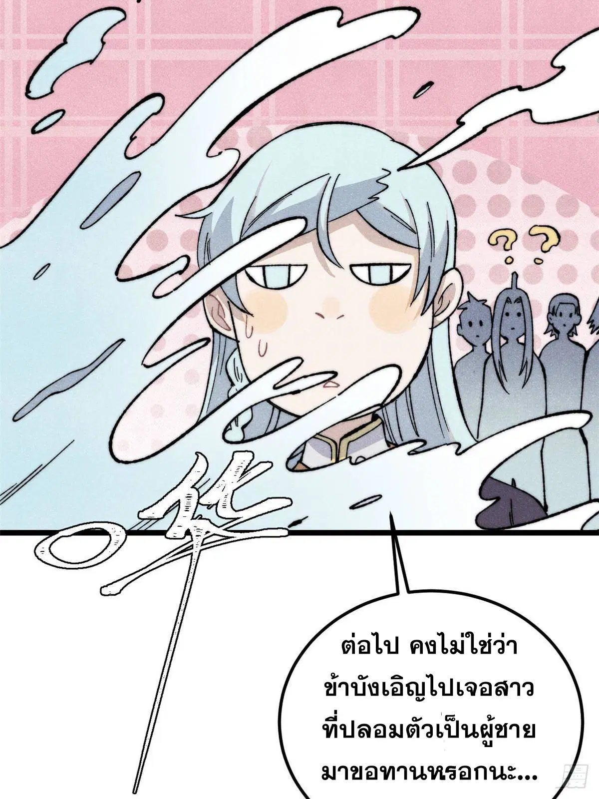 หน้า 21 จาก 77