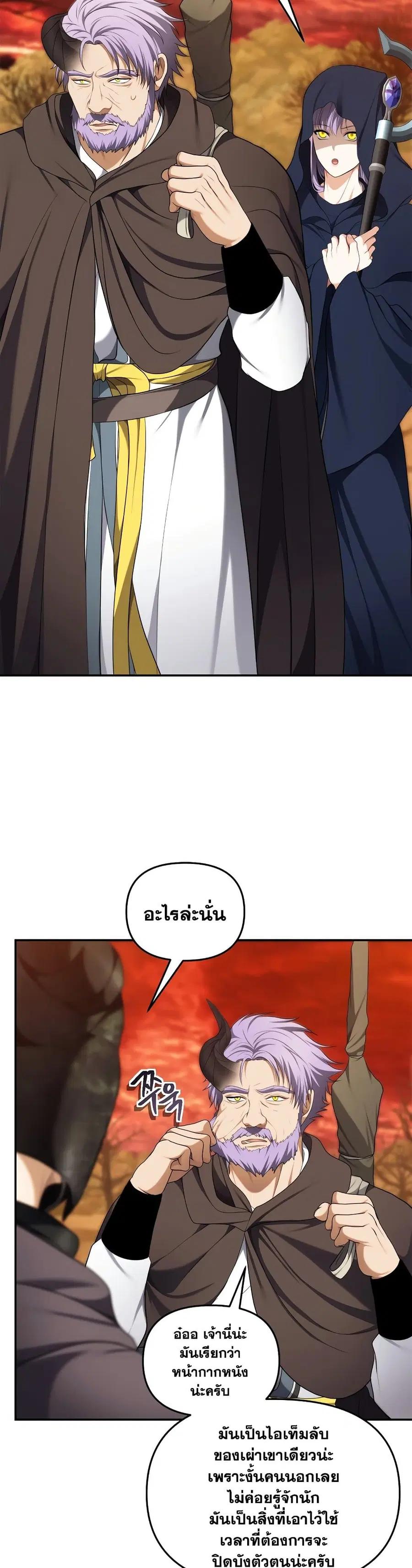 หน้า 24 จาก 40