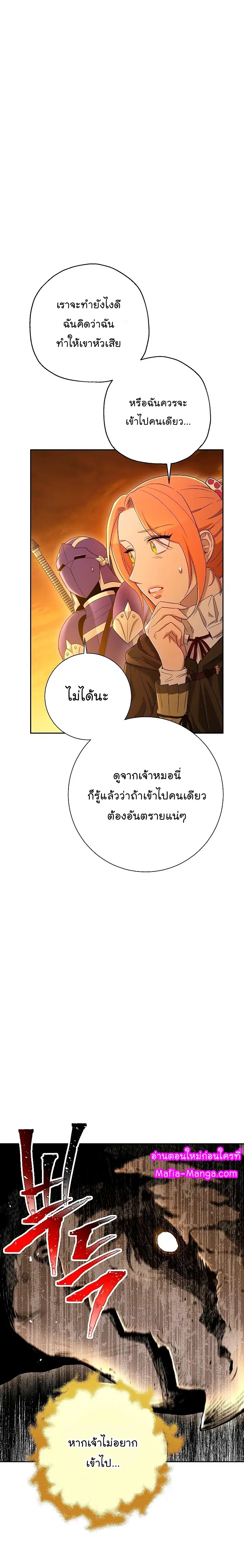 หน้า 2 จาก 28