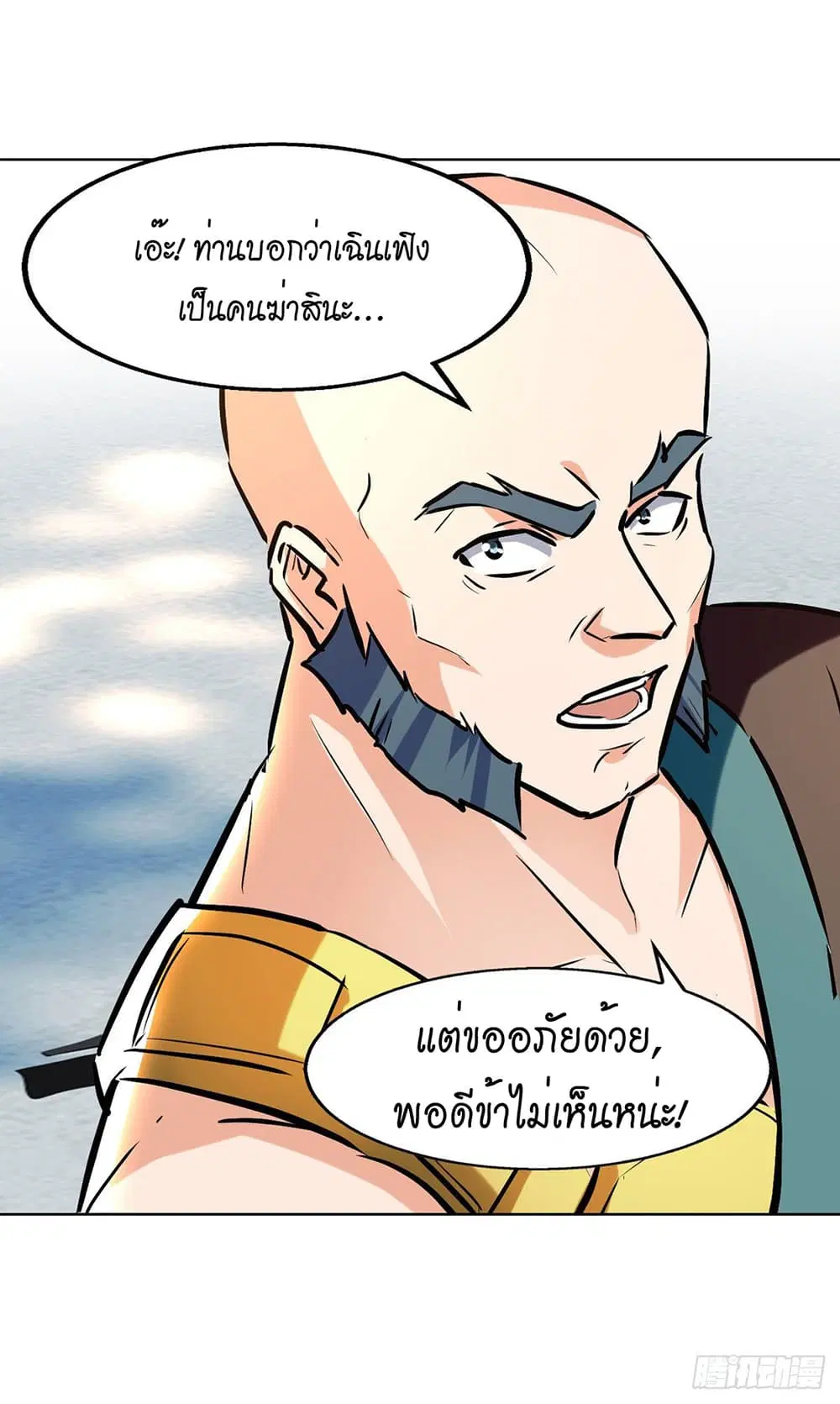 หน้า 20 จาก 30