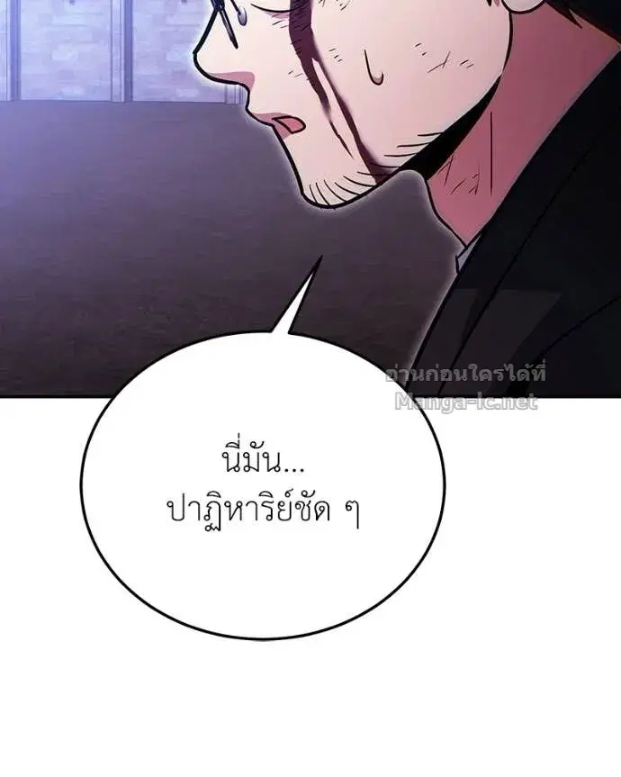 หน้า 120 จาก 149