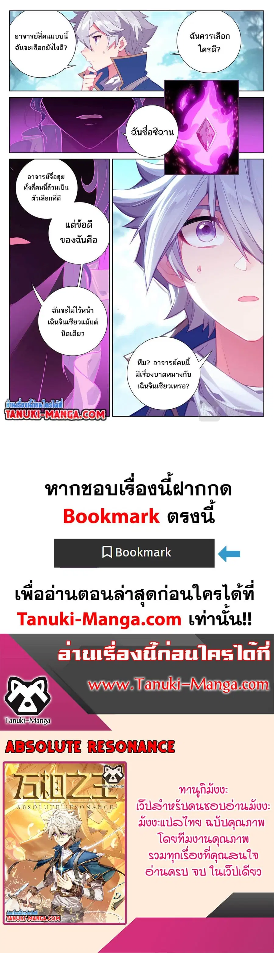 หน้า 15 จาก 15