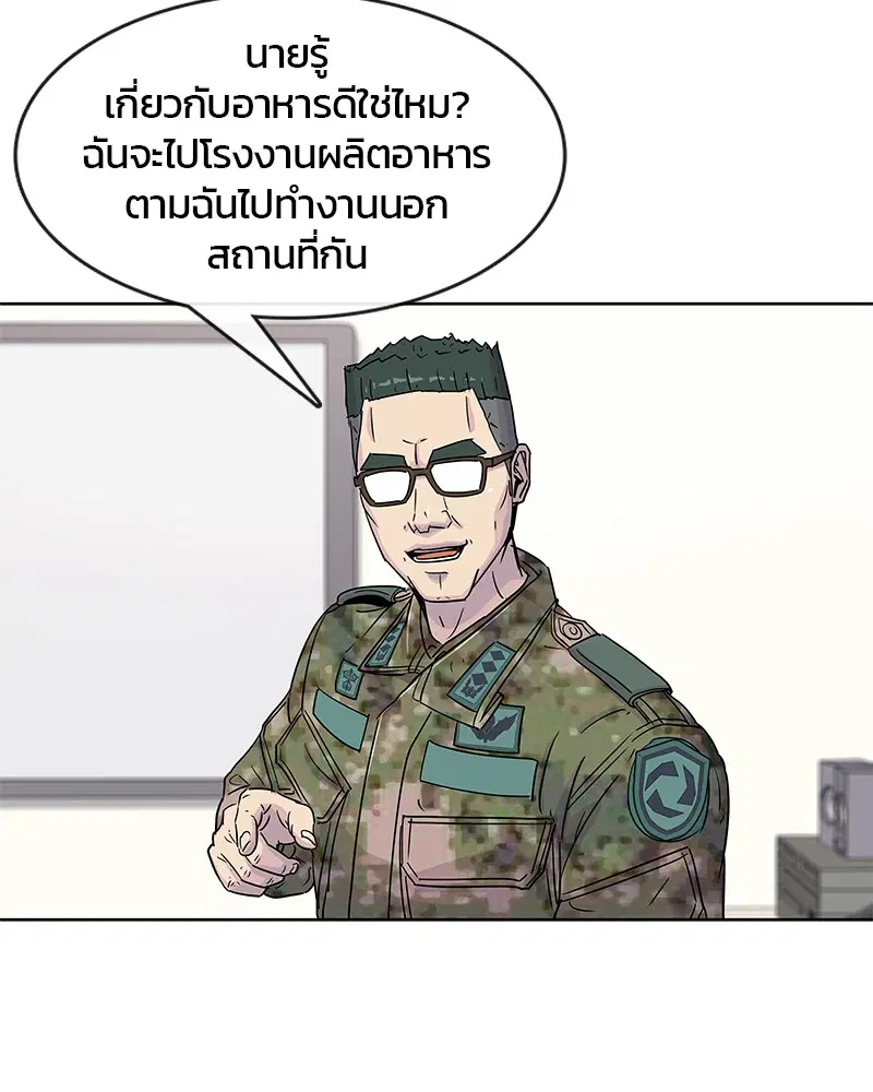หน้า 71 จาก 98