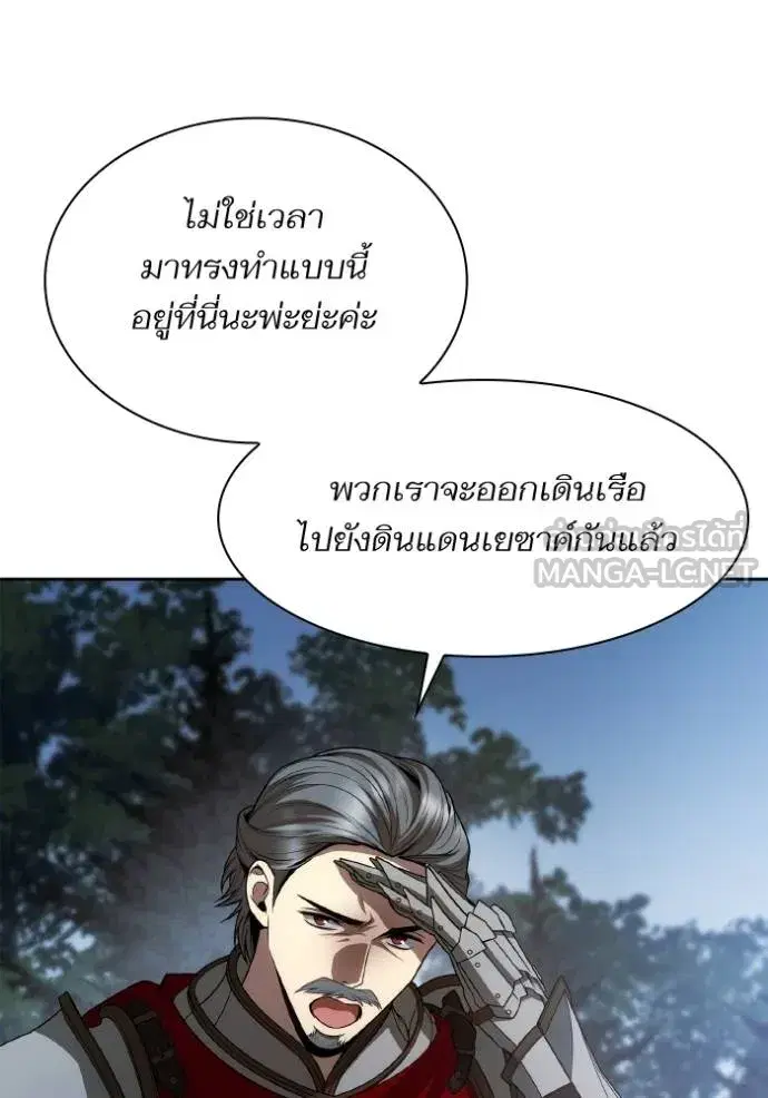 หน้า 57 จาก 158
