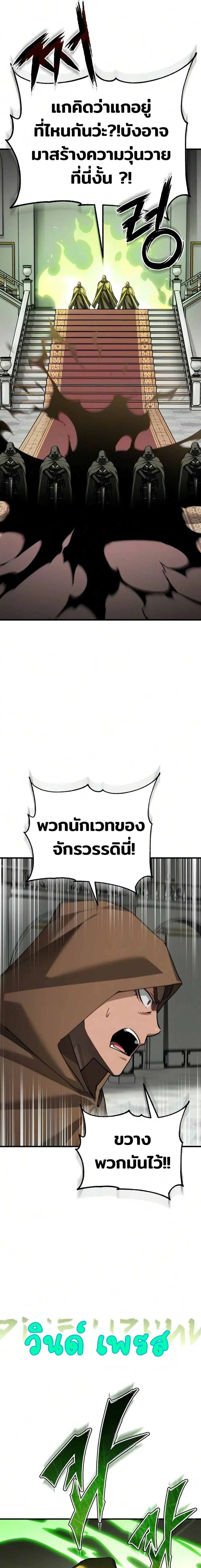 หน้า 3 จาก 24