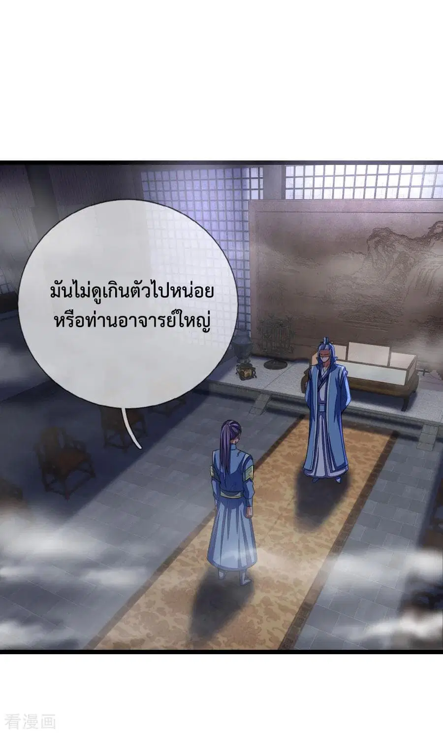 หน้า 3 จาก 21