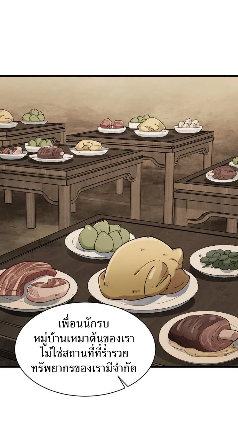 หน้า 38 จาก 40