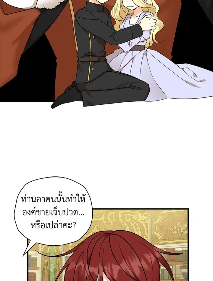 หน้า 13 จาก 86