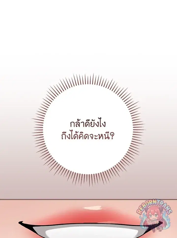 หน้า 26 จาก 161