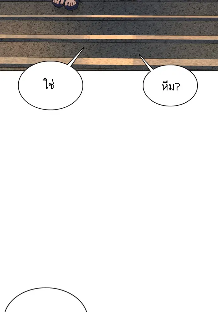 หน้า 78 จาก 174