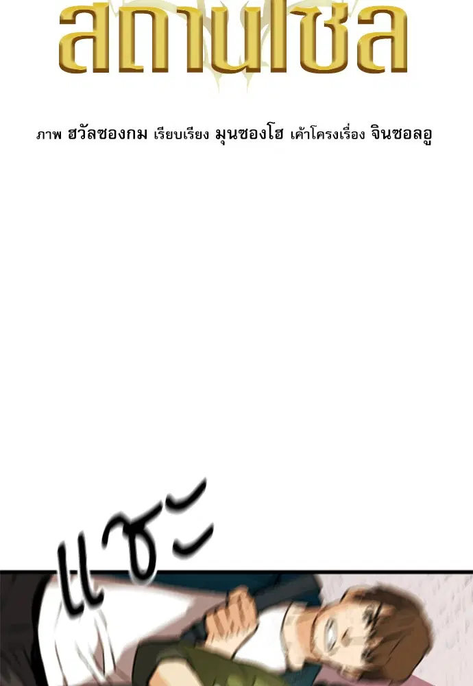 หน้า 8 จาก 173