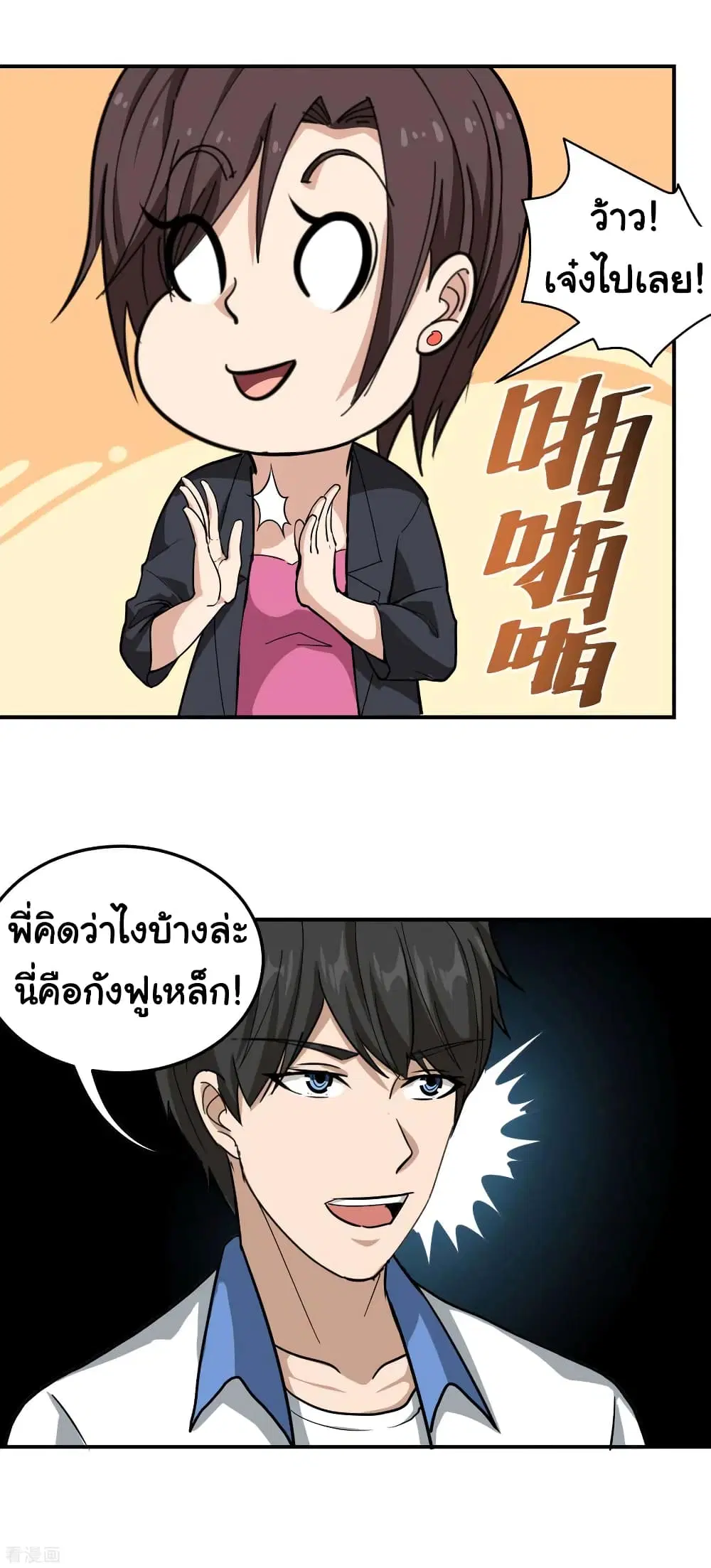 หน้า 4 จาก 23