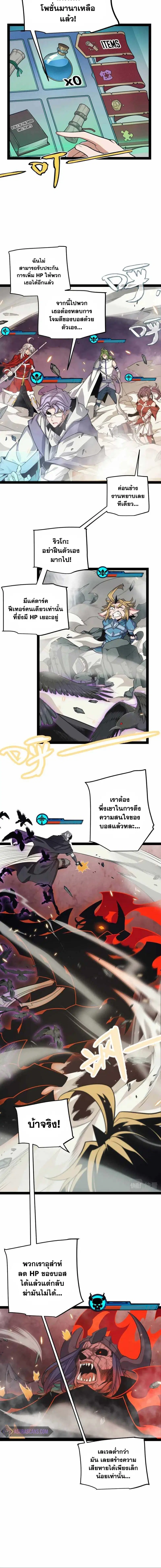 หน้า 2 จาก 13
