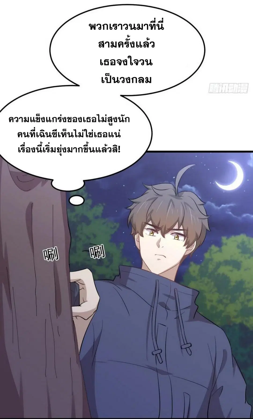 หน้า 5 จาก 35