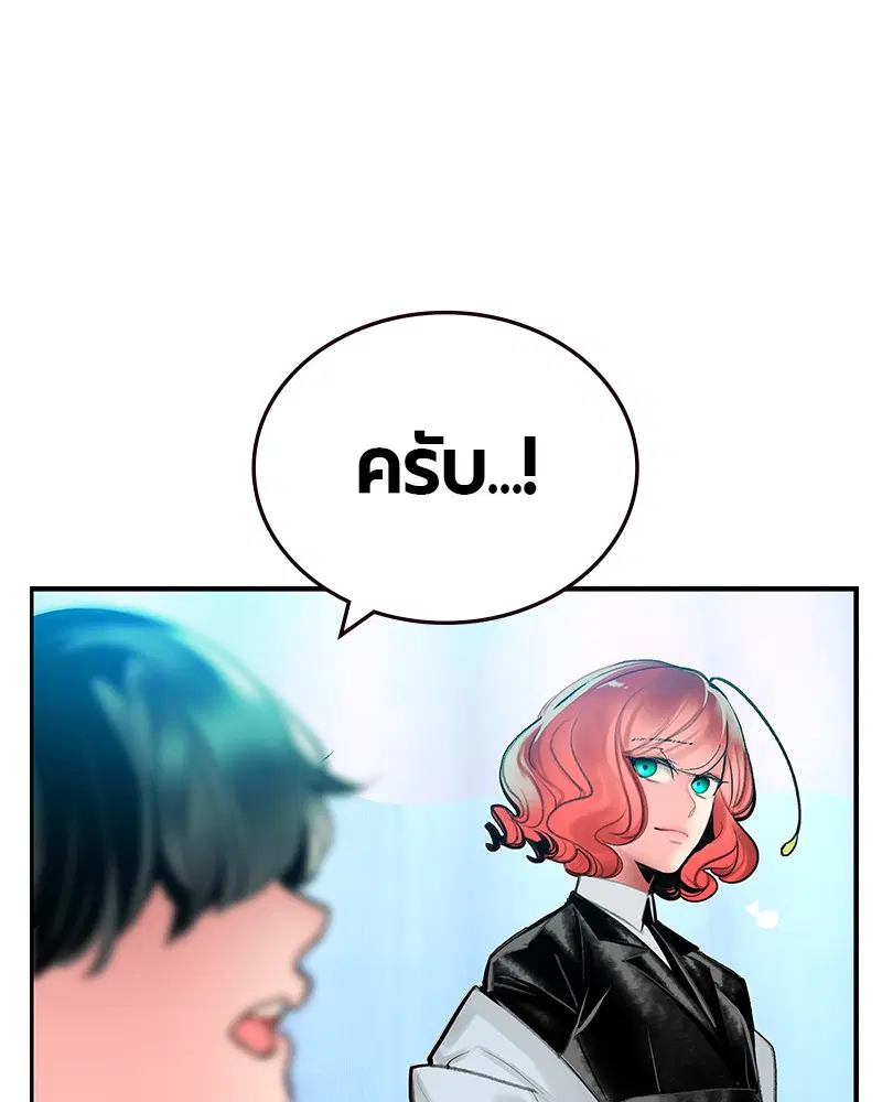 หน้า 153 จาก 166