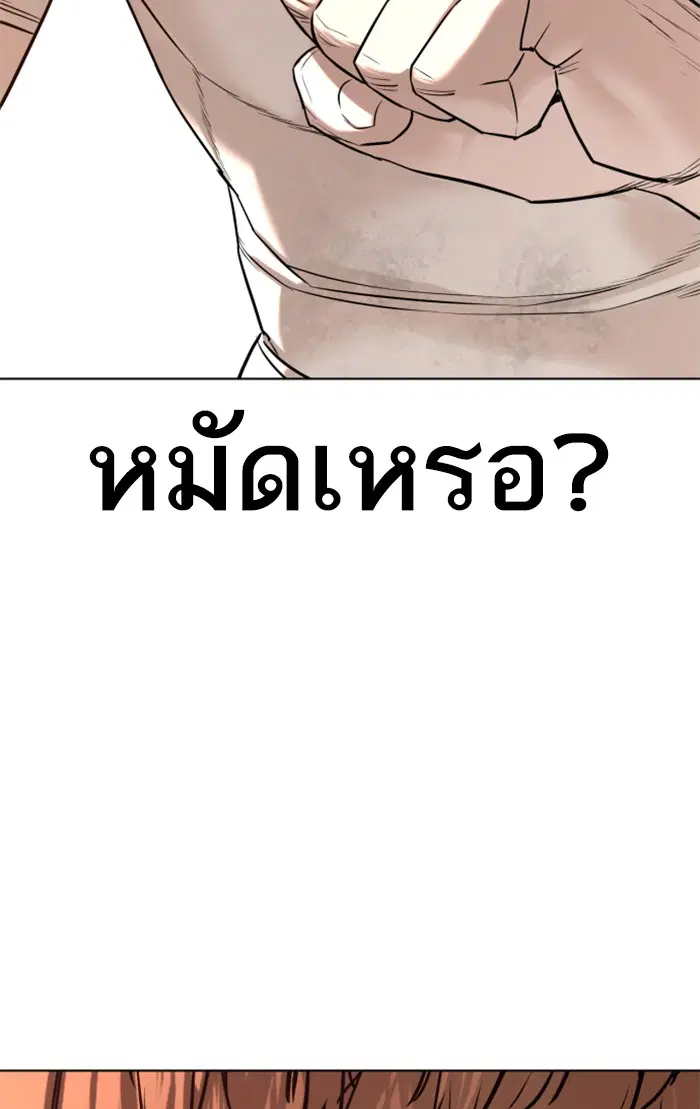 หน้า 131 จาก 167