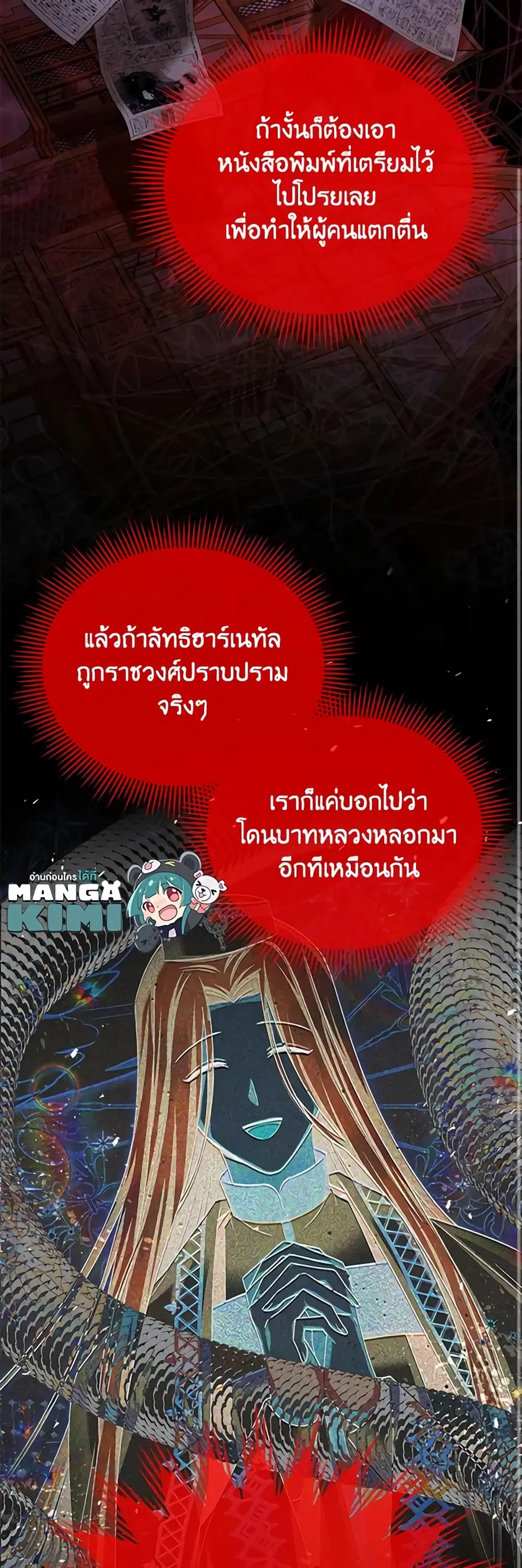 หน้า 5 จาก 40