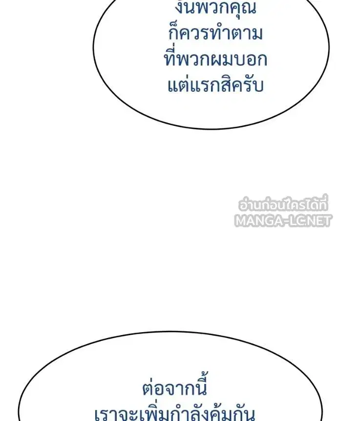 หน้า 148 จาก 221