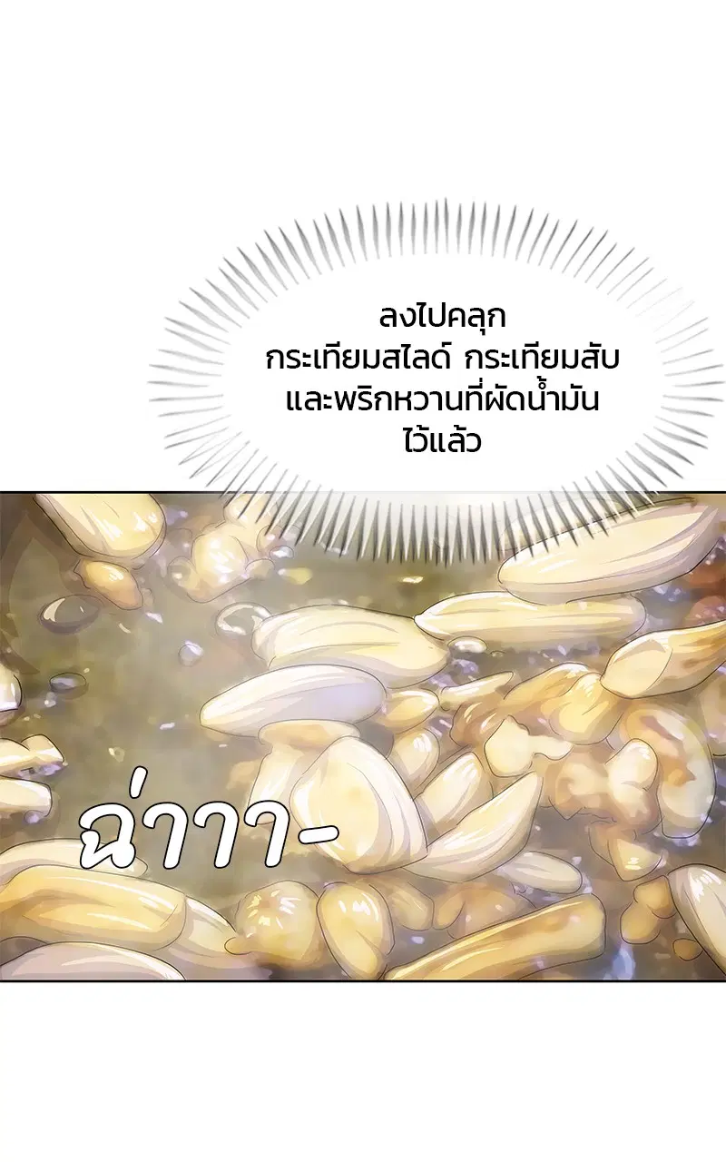 หน้า 31 จาก 111