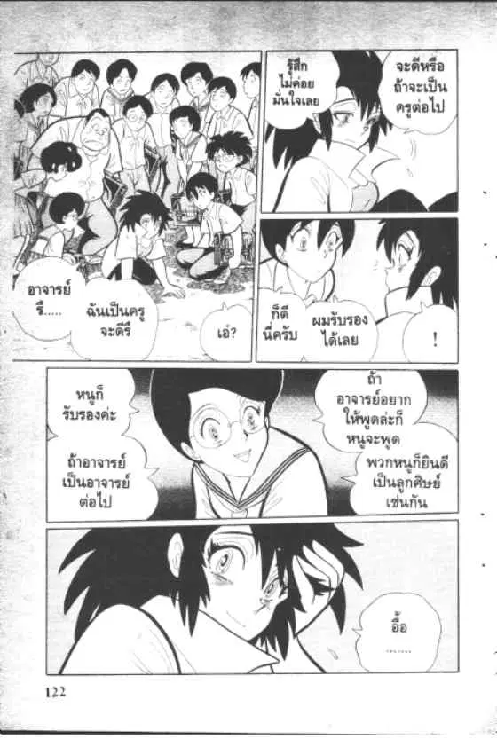 หน้า 10 จาก 10