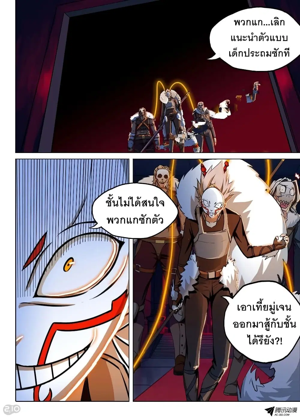 หน้า 12 จาก 14