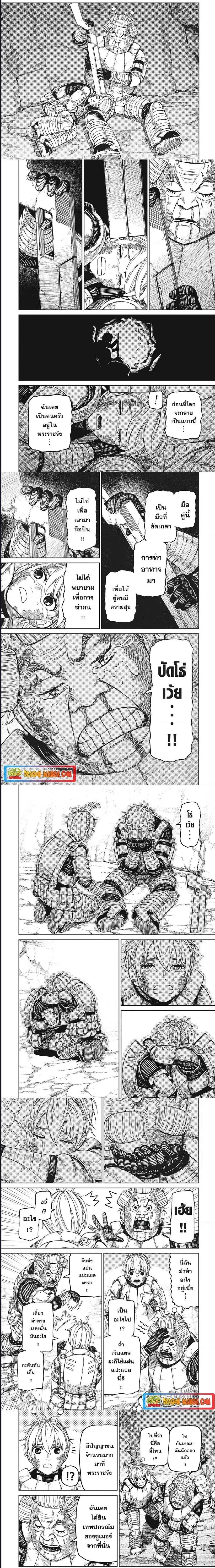 หน้า 3 จาก 5