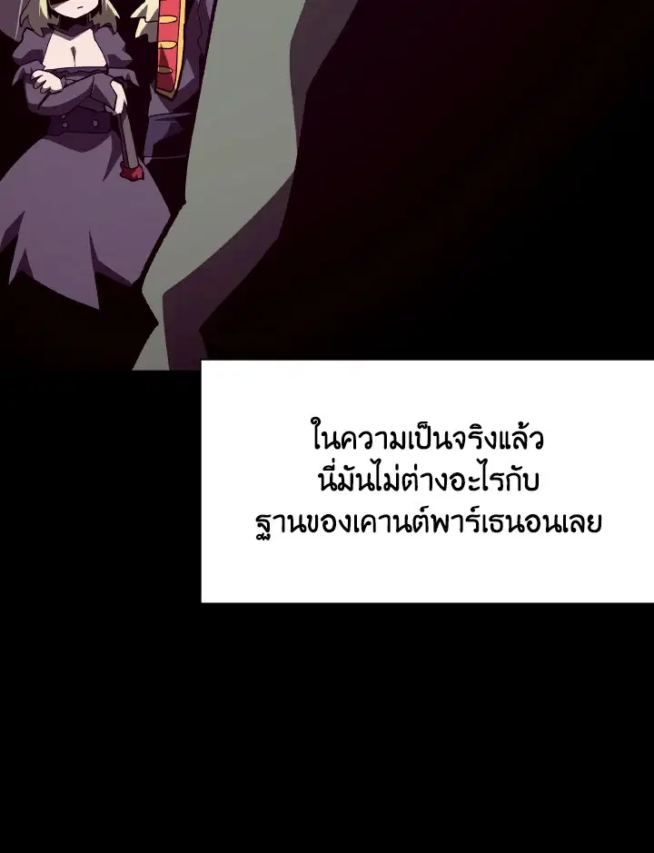 หน้า 95 จาก 110