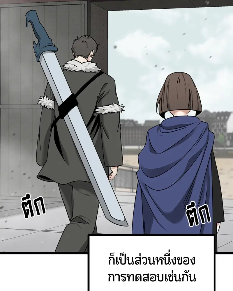 หน้า 102 จาก 161