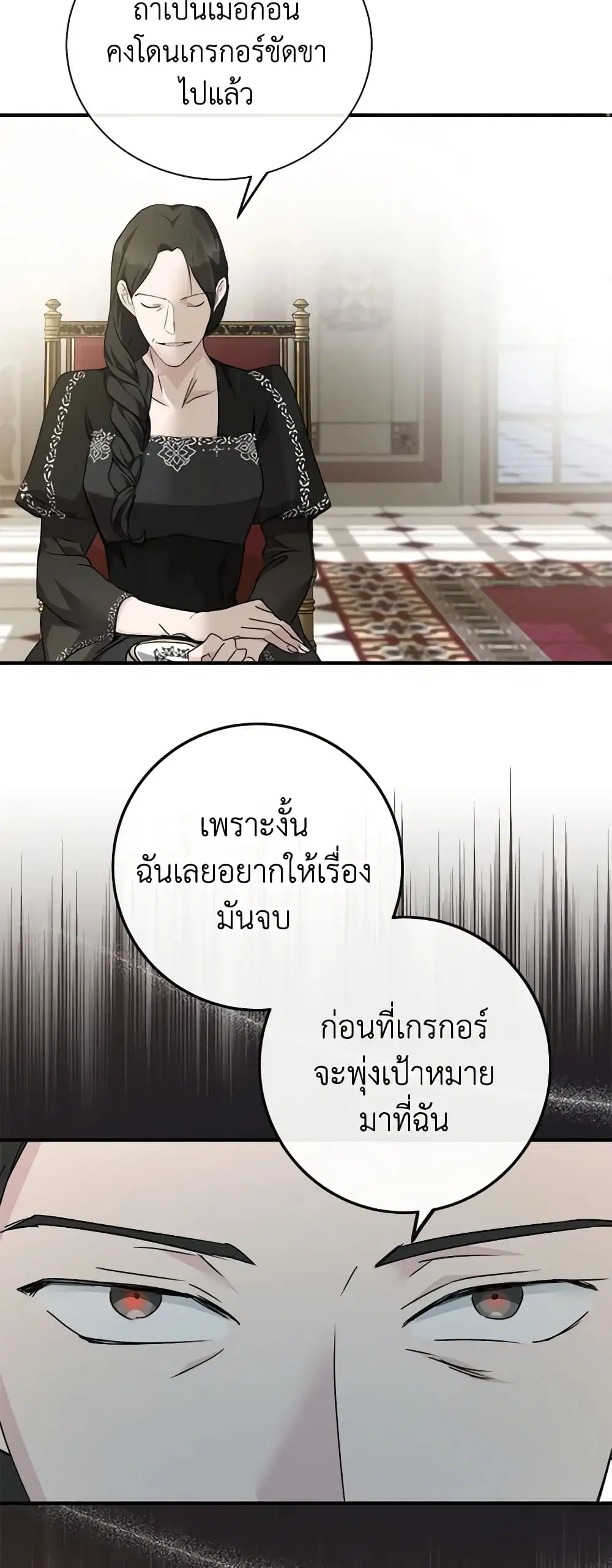 หน้า 25 จาก 43