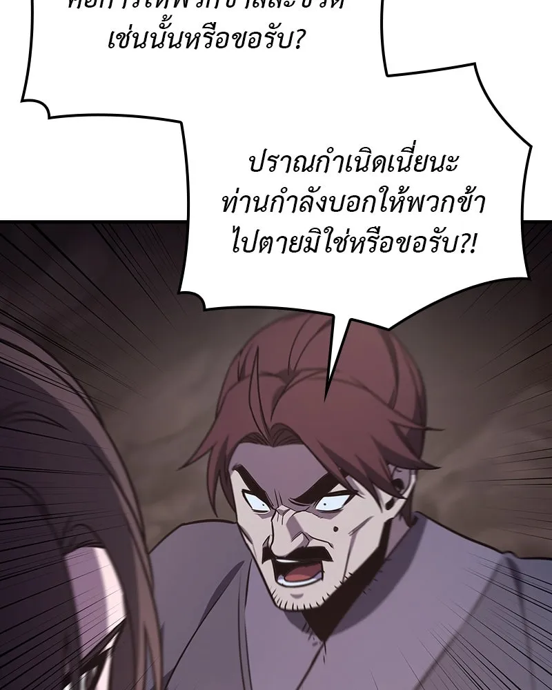 หน้า 5 จาก 310