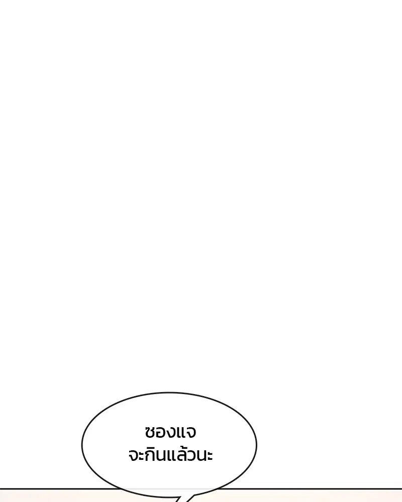 หน้า 9 จาก 99