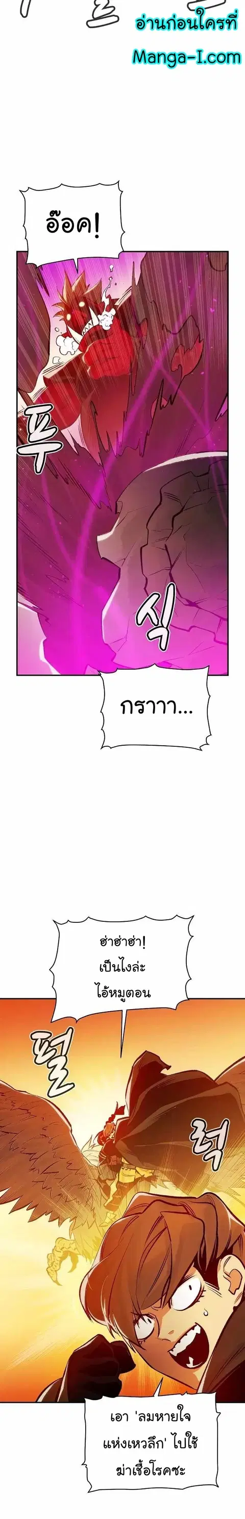 หน้า 36 จาก 41