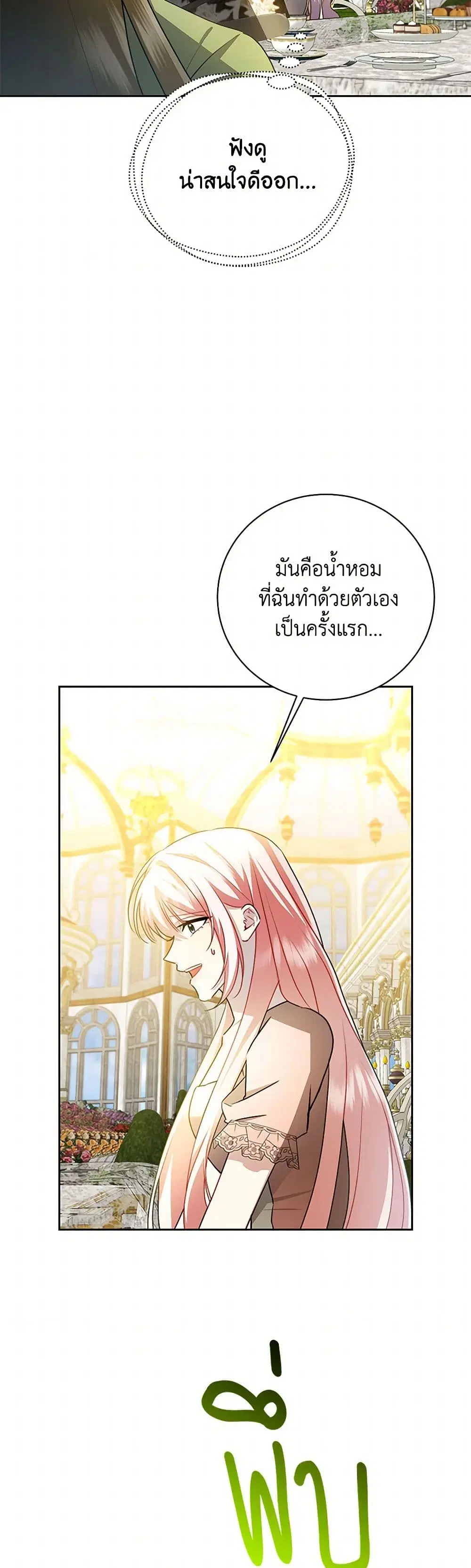 หน้า 10 จาก 45