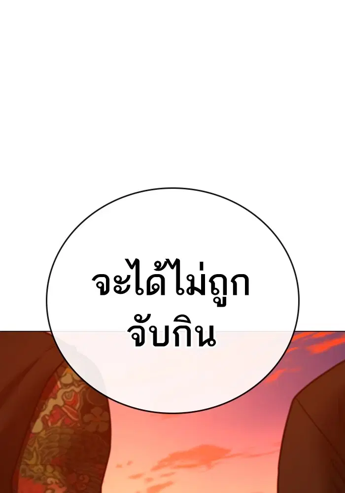 หน้า 105 จาก 166