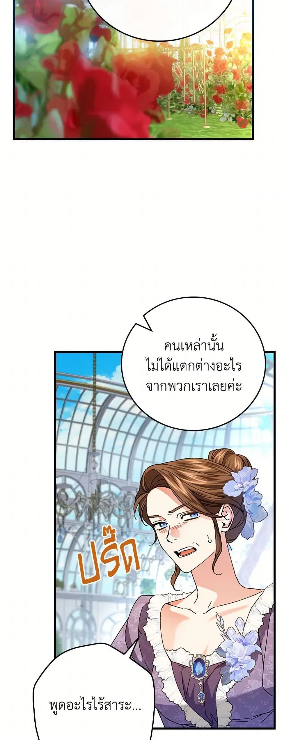 หน้า 14 จาก 37