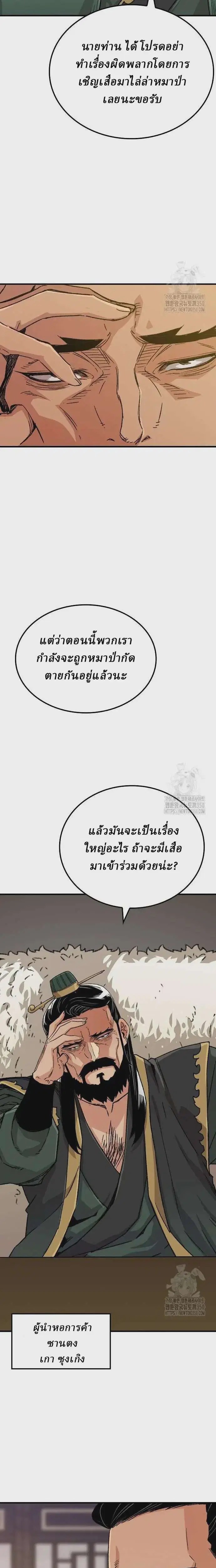 หน้า 28 จาก 43