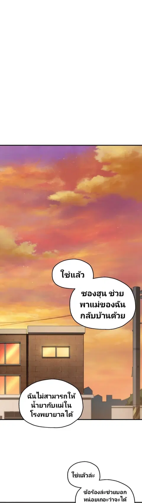 หน้า 34 จาก 48