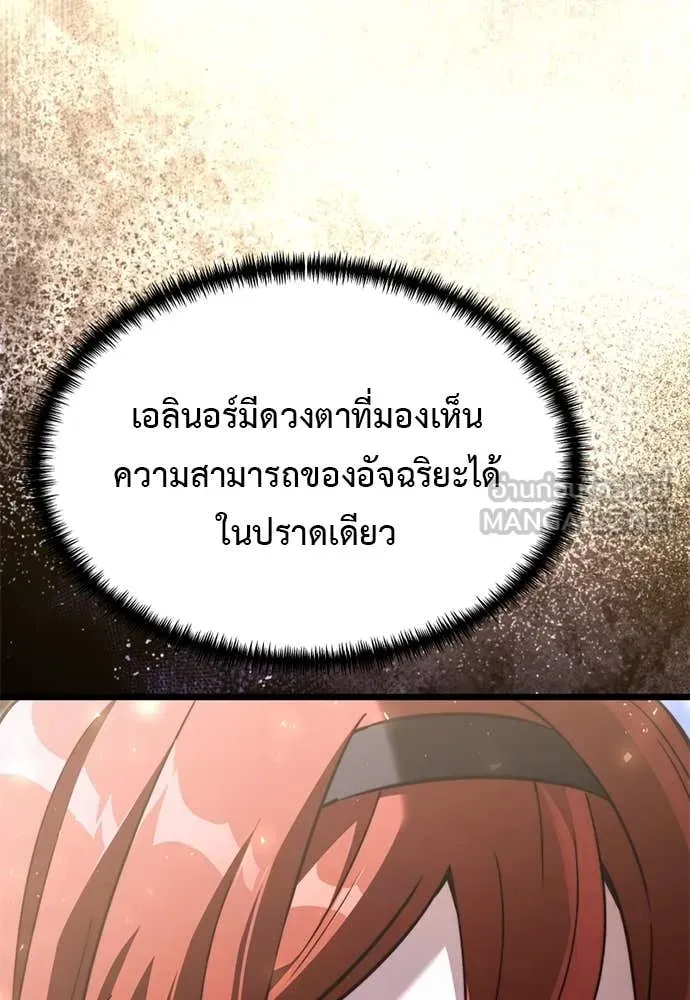 หน้า 28 จาก 177