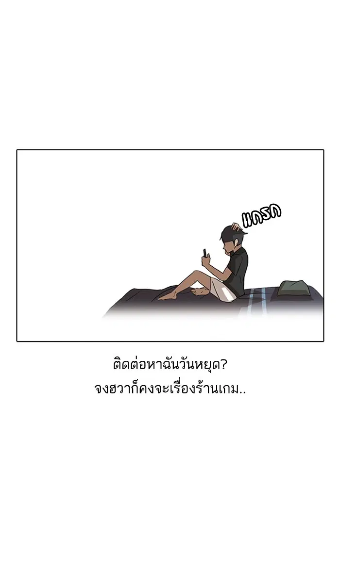 หน้า 48 จาก 81