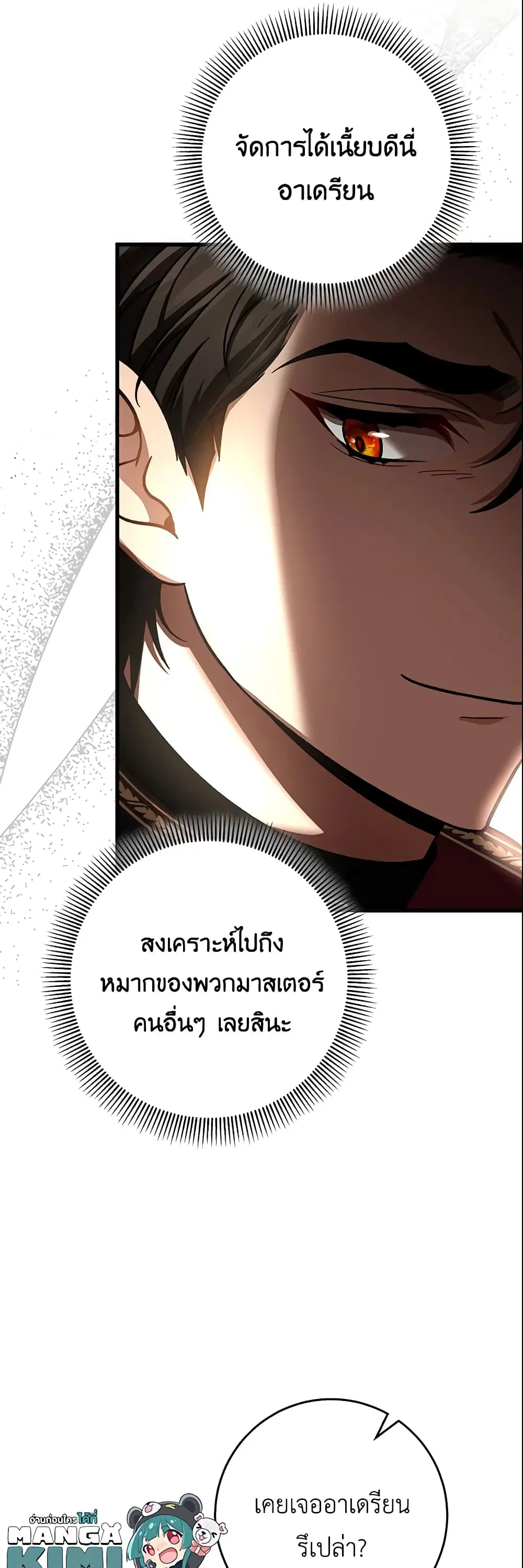 หน้า 29 จาก 44