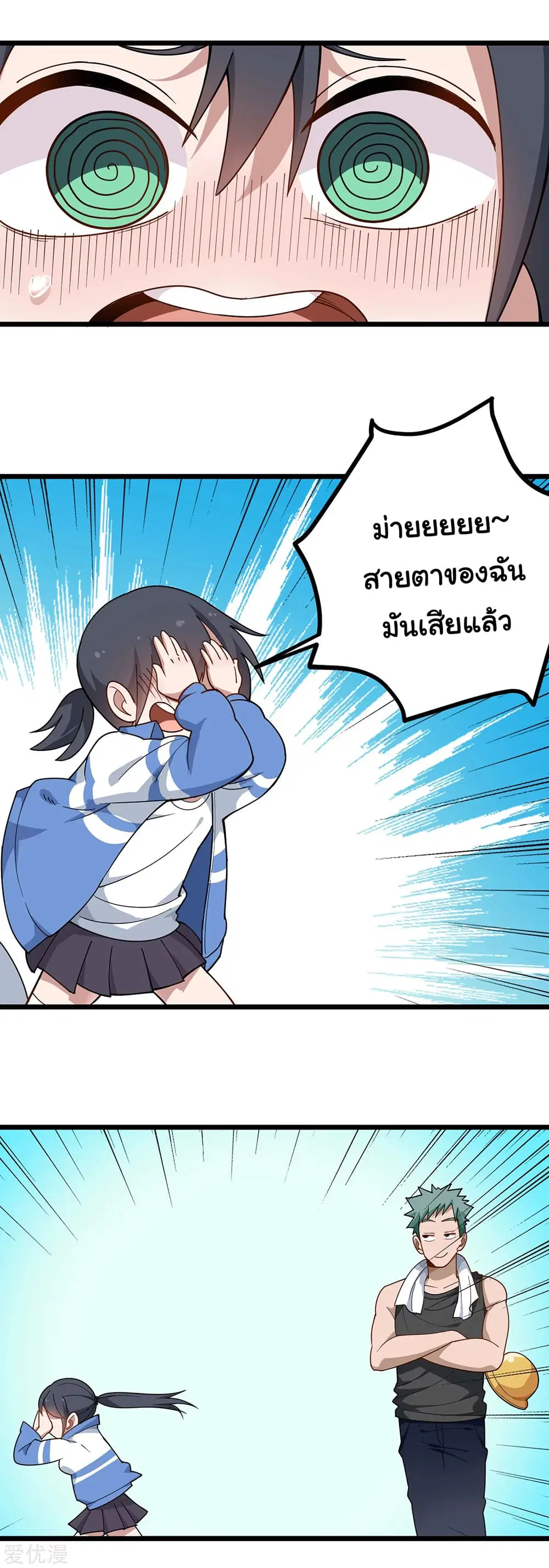 หน้า 4 จาก 13