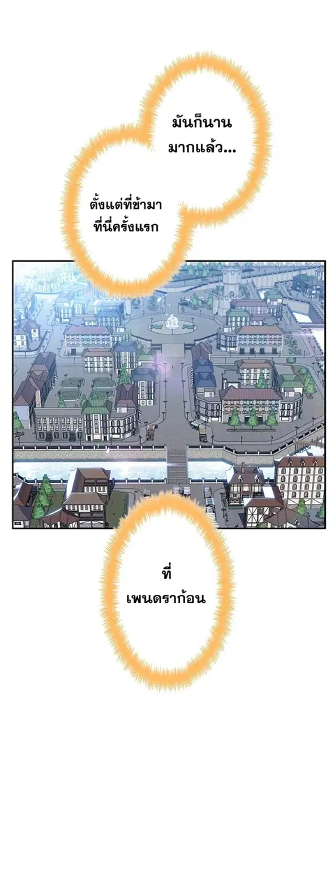 หน้า 53 จาก 65