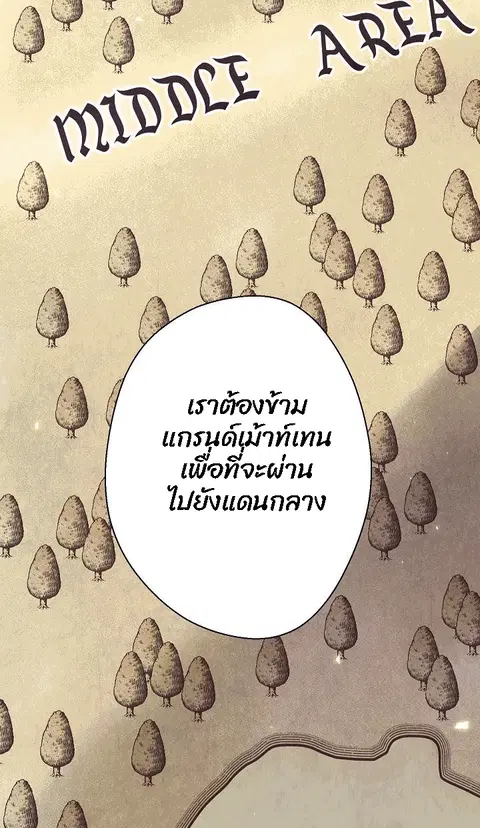 หน้า 43 จาก 80