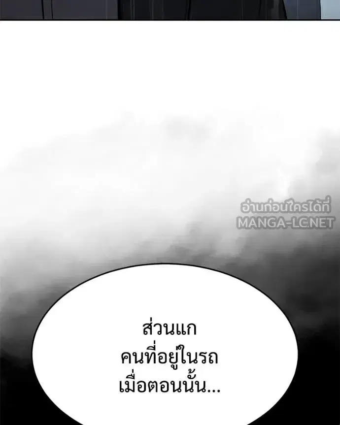 หน้า 38 จาก 221