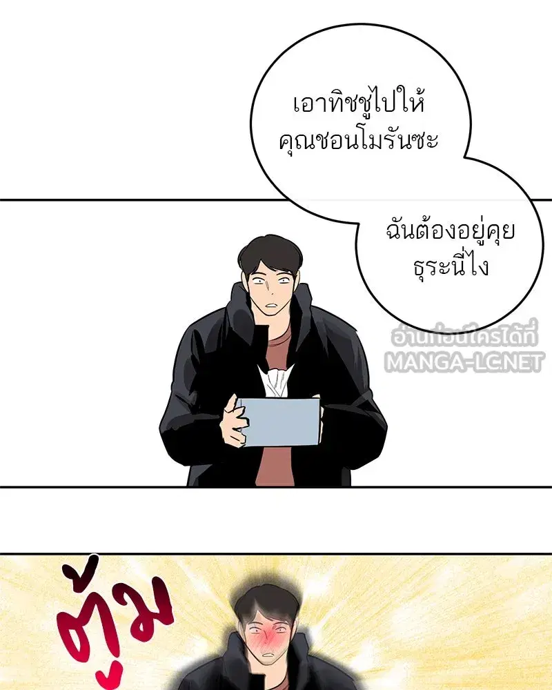 หน้า 84 จาก 118