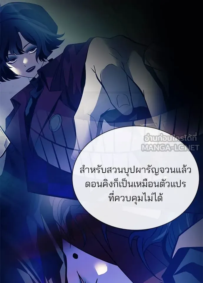 หน้า 67 จาก 138