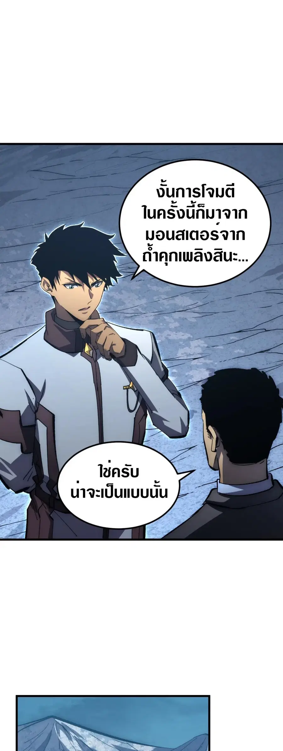 หน้า 29 จาก 40